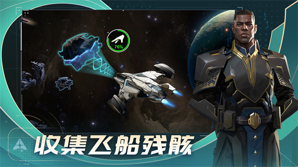 代号star