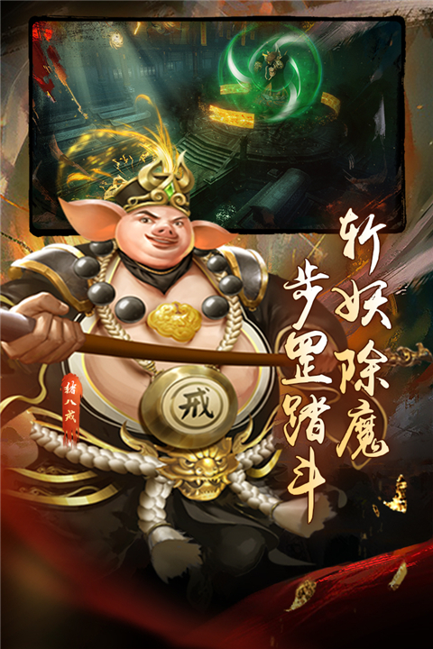 魔法启示录0.1折