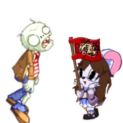 PvZ戴夫的时空冒险重制