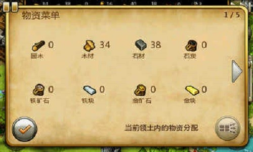 工人物语