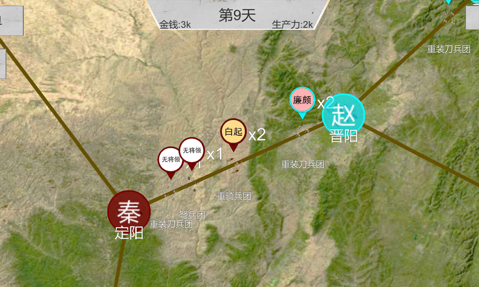 世界战史先秦分享版