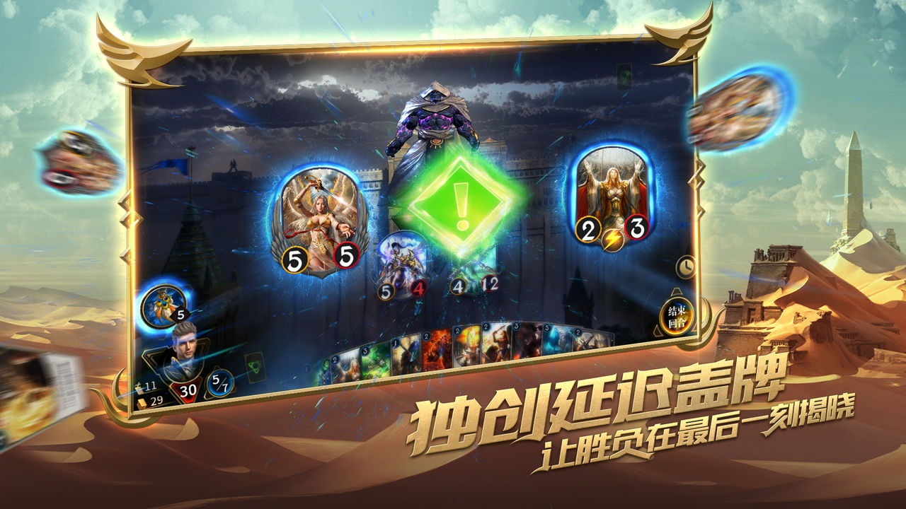 秘境对决分享版