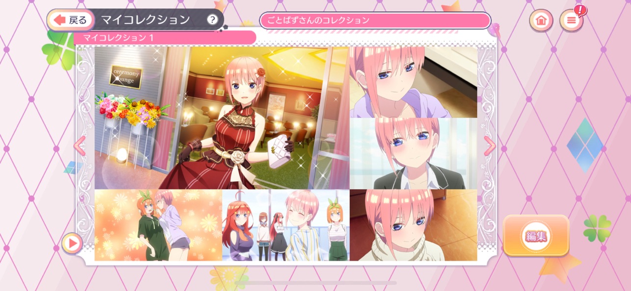 五等分的花嫁手游中文版