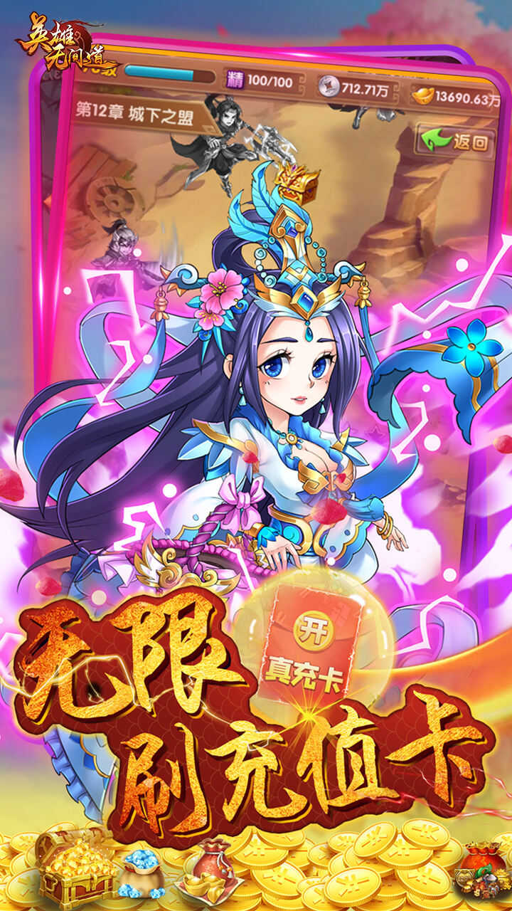英雄无间道满v版