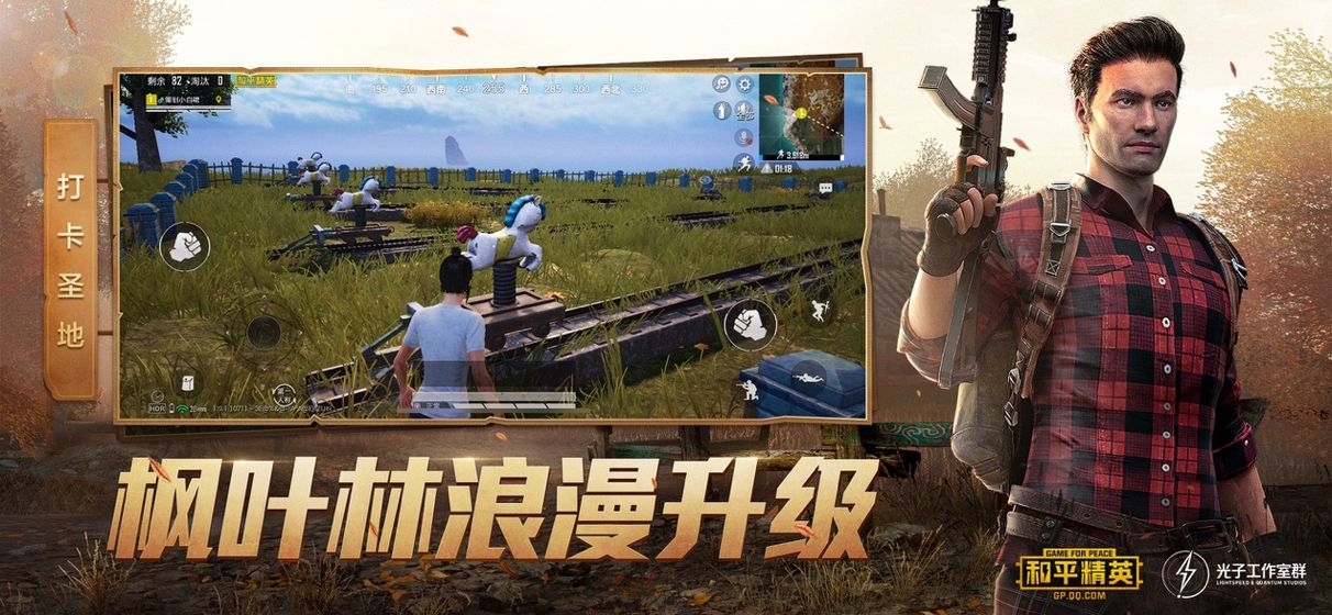 rc画质助手
