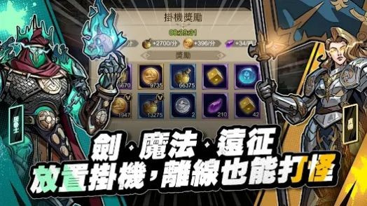 英雄誓约（英雄誓約HERO ALLIN）