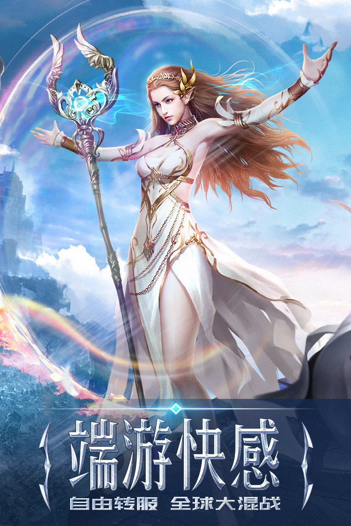 永恒纪元0.1折扣服