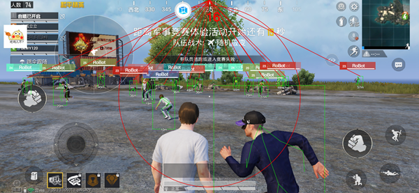 和平精英小黄鸡容器