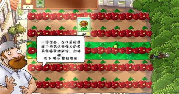 植物大战僵尸War版(植物·僵尸War版)
