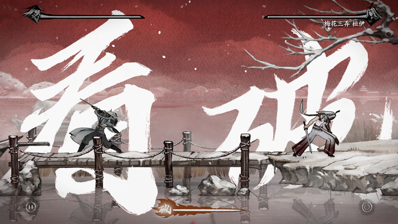 曲中剑分享版