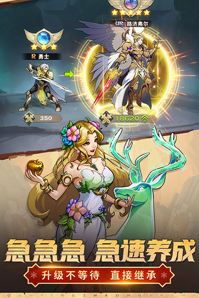 群英召唤师国际服