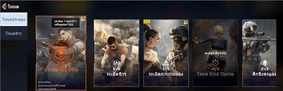 起源使命