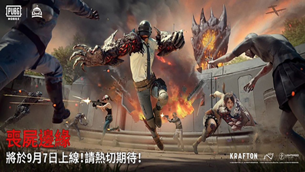 地铁逃生正版手机版