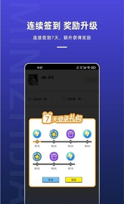 迷你之家2022领皮肤