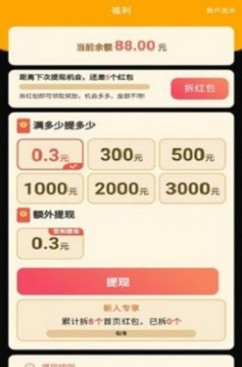 千顺鹿短视频