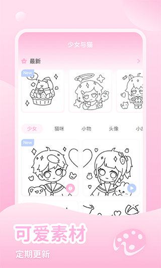 少女与猫