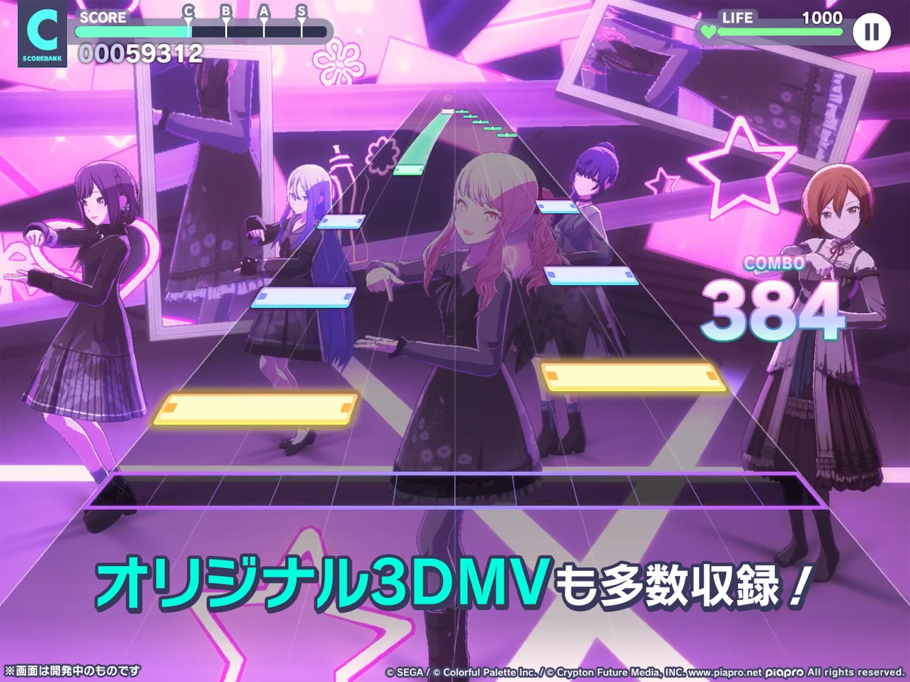 世界计划日服最新版