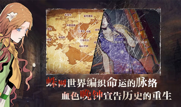 圣歌德嘉的晚钟