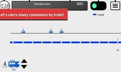 你的火车2完整版