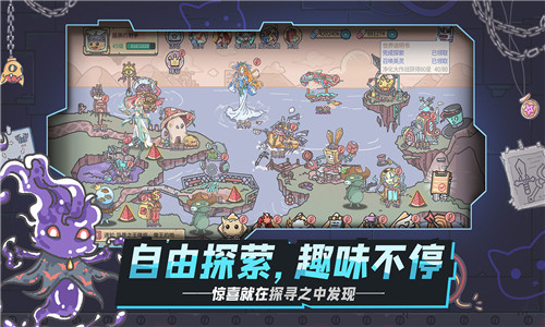 当神奇光芒落下官网版