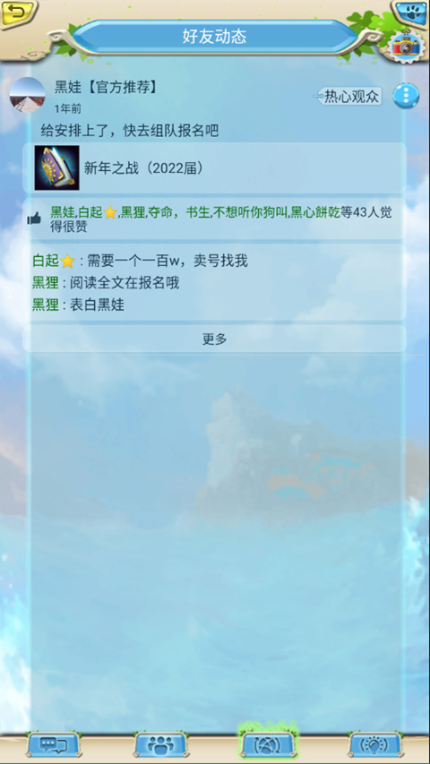 手狼