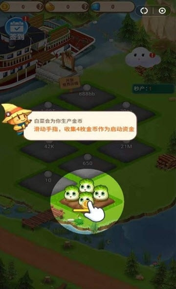 趣玩游戏盒客户端