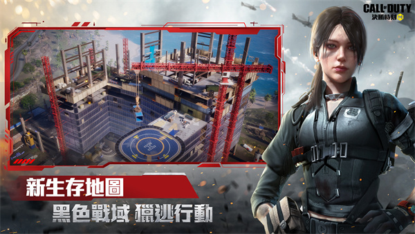 决胜时刻台服