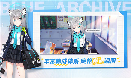 蔚蓝档案2025最新版