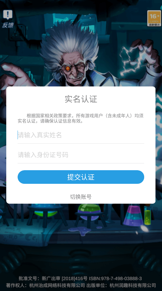 银河指挥录