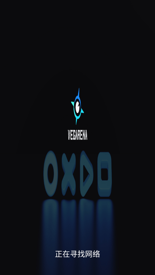 VEGArena