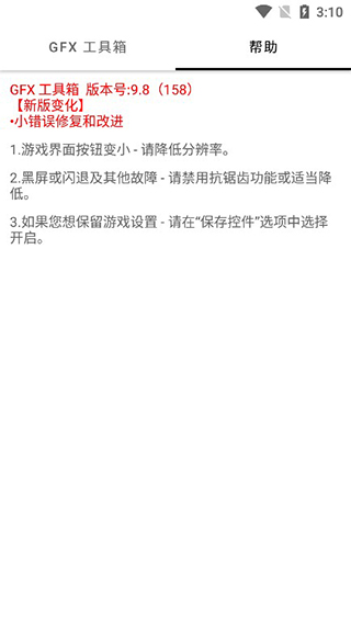 亿同学工具箱免费版