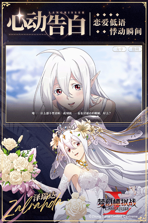 梦幻模拟战九游版
