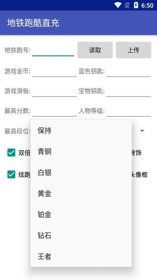 懒羊羊双旦脚本