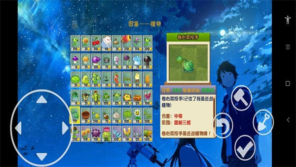 植物大战僵尸动漫版(PVZ