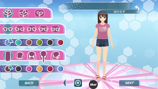 少女都市3D最新版