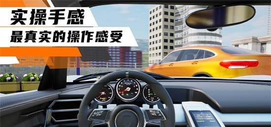 科二模拟器倒车入库