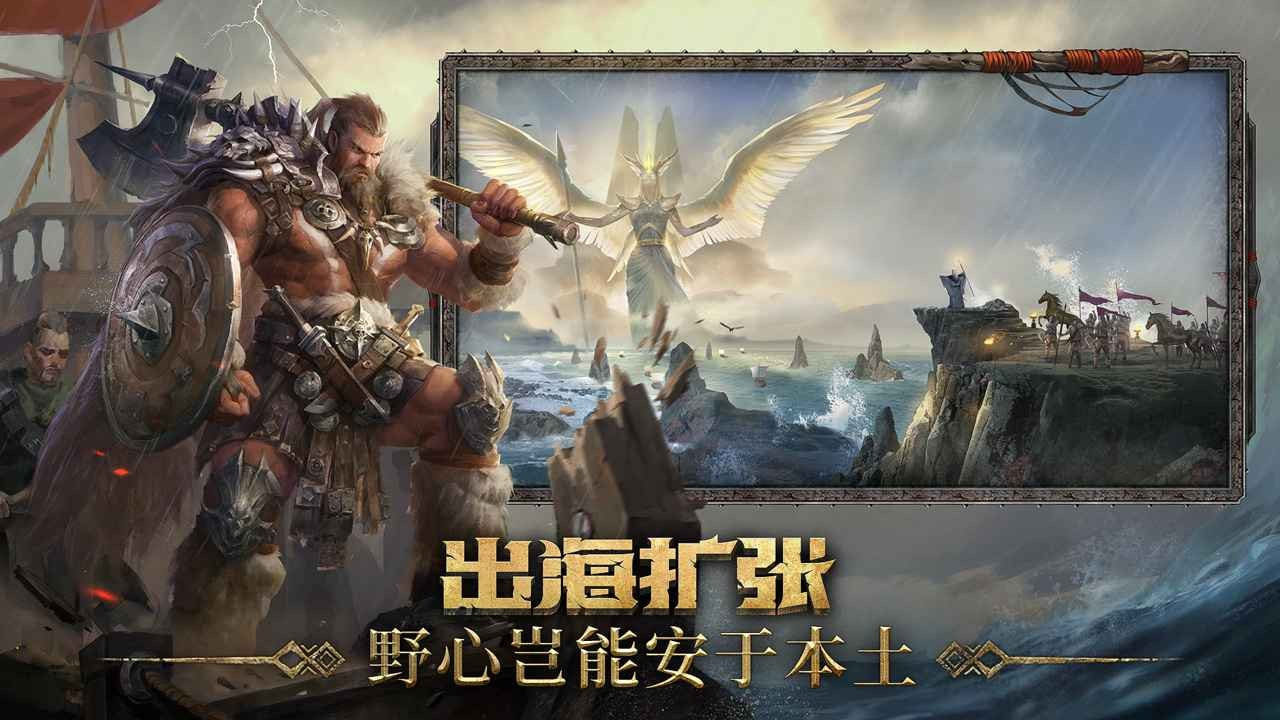 洪荒文明国际服