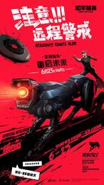 pubg沉梦公益