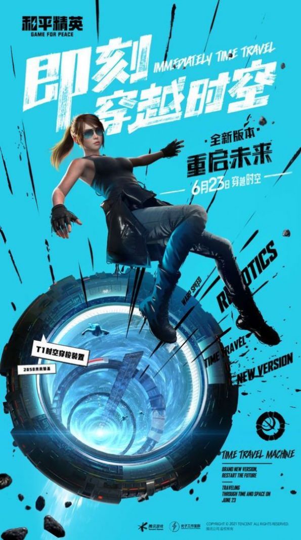 xchzcc画质助手