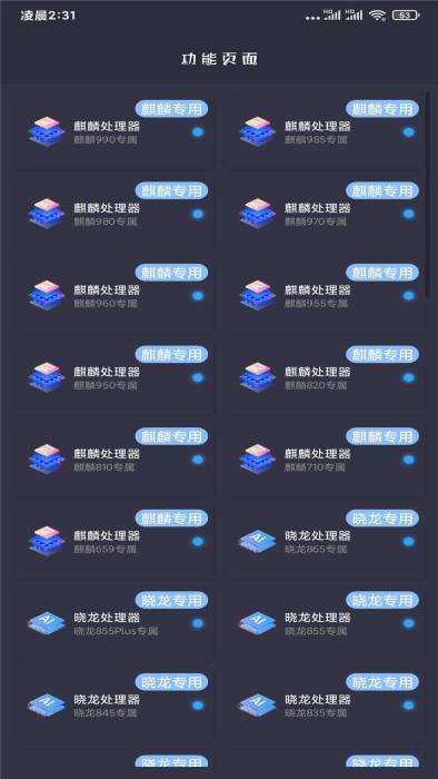 120帧+超高清