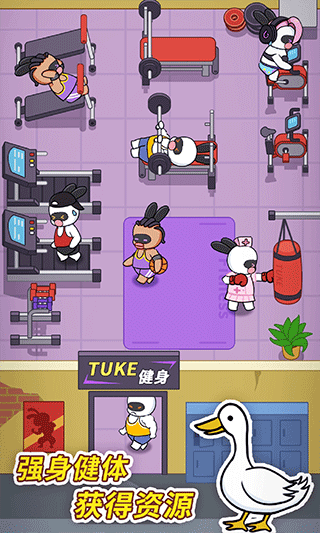 兔克创业记最新版