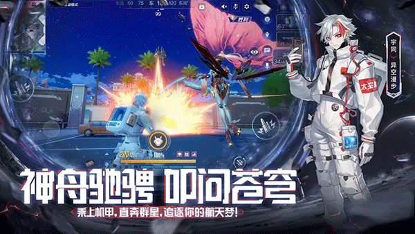 机动都市阿尔法小米渠道服