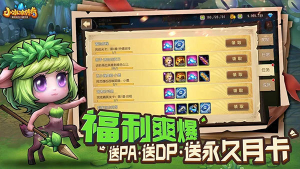 小冰冰传奇九游版