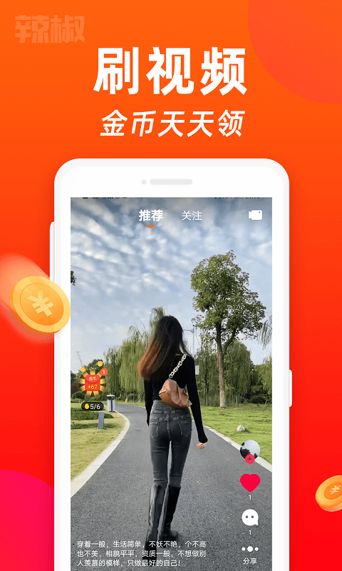 萌虎短视频