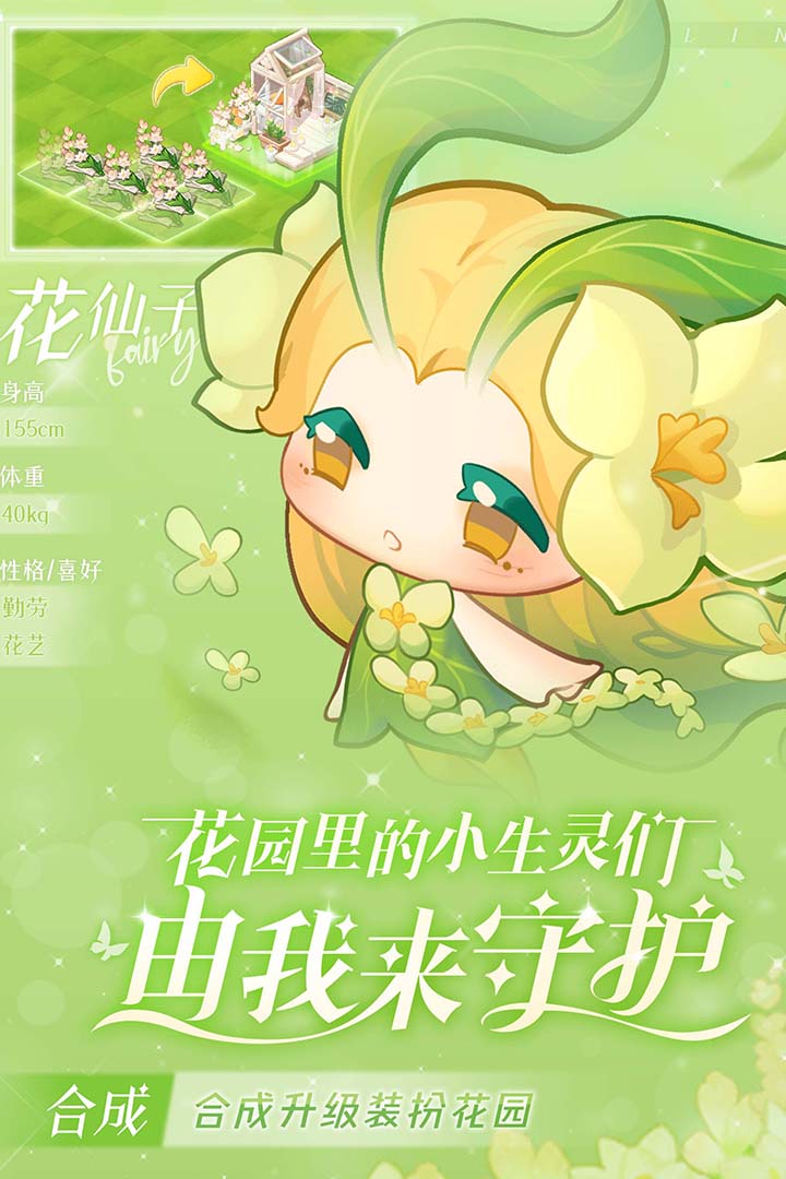 小森灵九游版