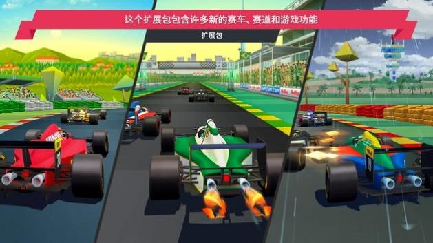 追击地平线(Horizon Chase)