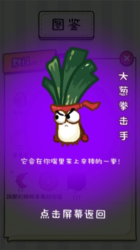 光吃不长肉