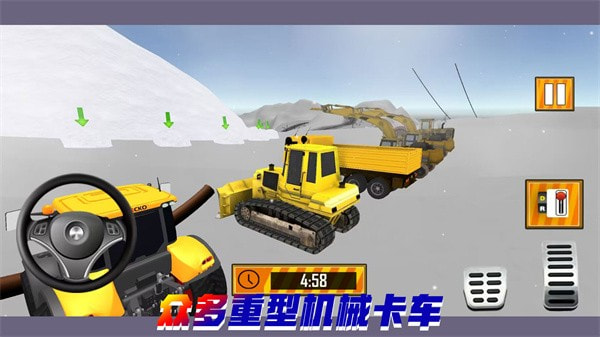 重构我的城市
