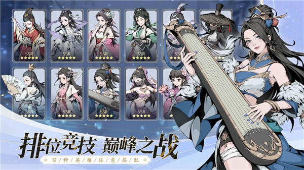 雪刀群侠传0.1折扣版