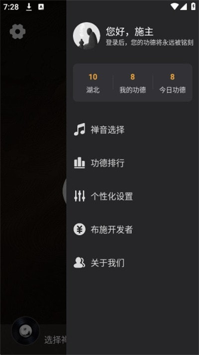 小鲜念珠